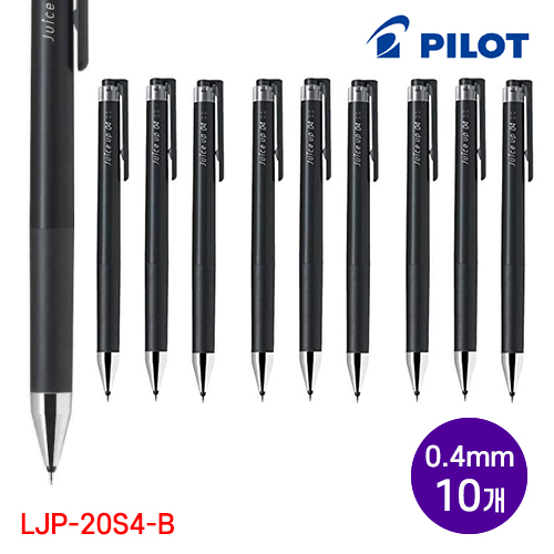 파일럿 겔 잉크 볼펜 Juice up 쥬스업 0.4mm 블랙 초극세 젤펜 LJP-20S4-B 10자루