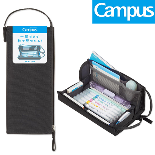 코쿠요 캠퍼스 트레이형 필통 펜케이스 블랙 펼치면 한눈에 보이는 트레이 타입 (AMF-VBF330D)