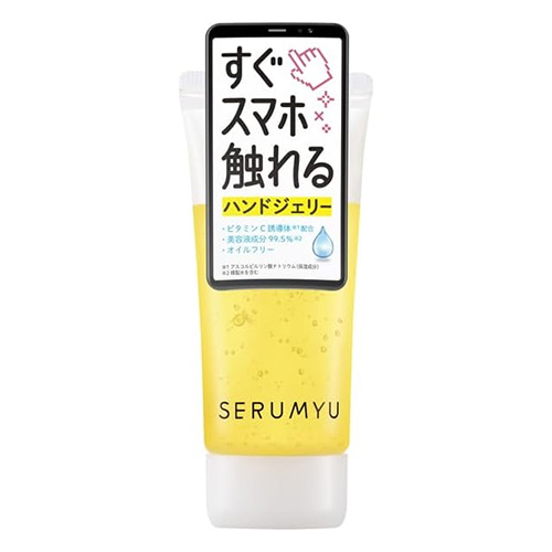 나리스업 세라뮤 수분감 핸드젤리 레몬향 끈적임 없는 핸드크림 60g