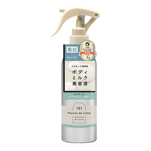 나리스업 메종 드 캄 브라이트닝 미스트 세럼 200mL 전신 케어