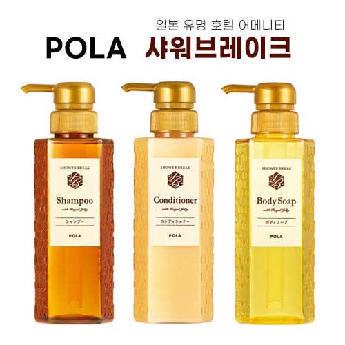  POLA 폴라 샤워브레이크 샴푸/린스/바디워시 280mL 3종세트 1개