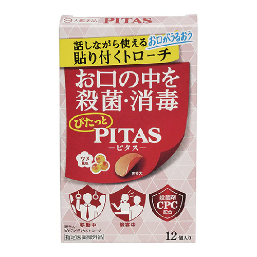다이호 피타스 PITAS 메디컬 구강 목 살균 트로치 12개입 (매실향)