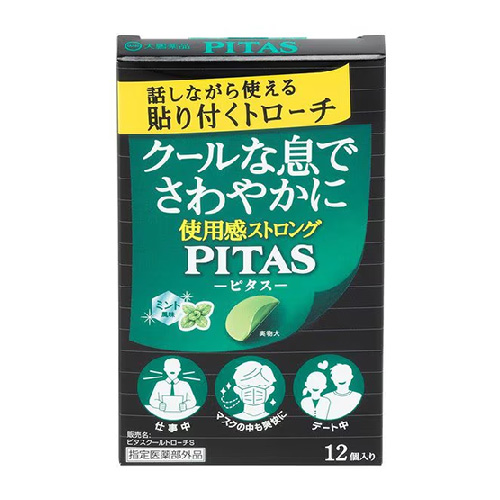 다이호 피타스 PITAS 쿨 트로치 S 목 살균 트로치 스트롱 12개입 (민트향)