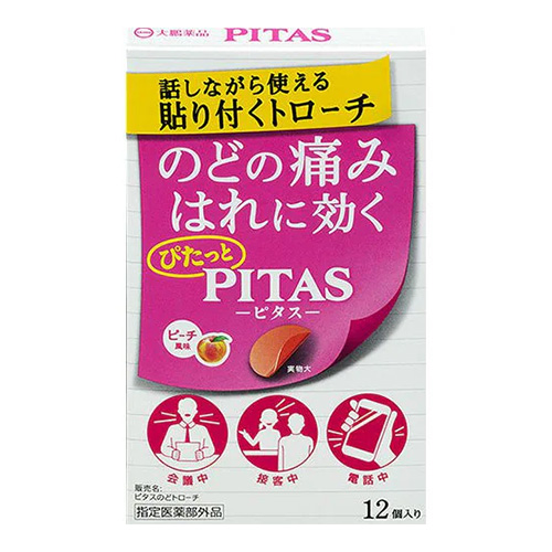 다이호 피타스 PITAS 쿨목 트로치 피치향 12개입 