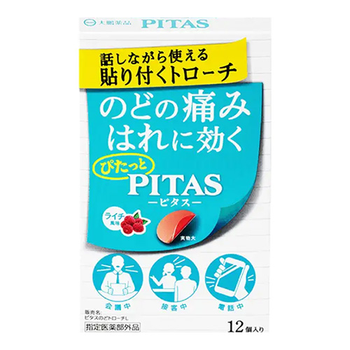 다이호 피타스 PITAS 쿨목 트로치 라이치향 12개입 