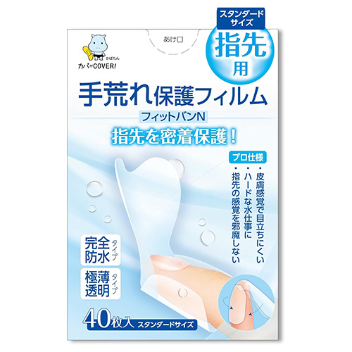 일본 동양화학 거칠어진손 보호 필름 핏밴 방수 N 프로용 보호 필름 방수 밴드 40매