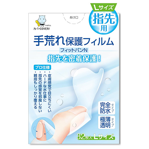 일본 동양화학 거칠어진손 보호 필름 핏밴 방수 N 프로용 보호 필름 방수 밴드 L사이즈 32매