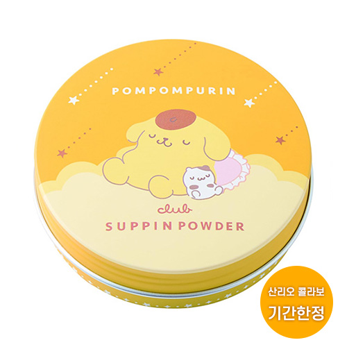 일본 쌩얼 파우더 클럽 슷핀 첫사랑 금목서 향기 폼폼푸린 콜라보 (기간 한정) 26g
