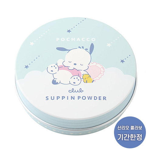 일본 쌩얼 파우더 클럽 슷핀 화이트닝 미백 포챠코 콜라보 (기간 한정 /  미백) 26g