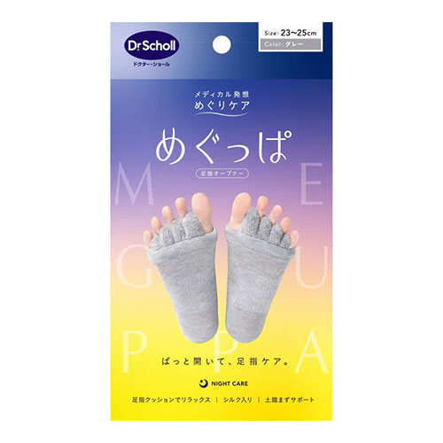 Dr. Scholl 닥터 숄 메구파 발가락 오프너 압박 양말 여성 그레이(회색) 약 23~25cm