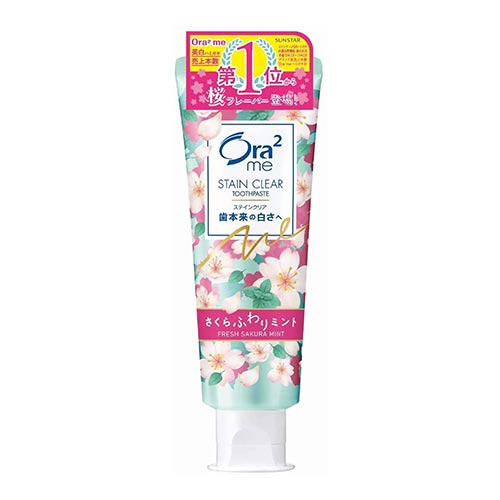 선스타 오라투 치약 오라투미(Ora2 me)스테인 클리어 치약 사쿠라(벚꽃) 향 130g SUNSTAR Ora2 me