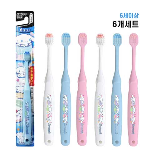 에비스(EBiSU) 어린이용 칫솔 시나모롤 6개세트 (6세 이상) 색깔랜덤