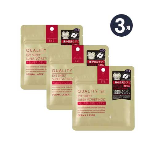 퀄리티퍼스트 (QUALITY 1st) THE DERMA MASK 더마 레이저 아이 마스크팩 슈퍼 VCR 10p 5회분 3개세트