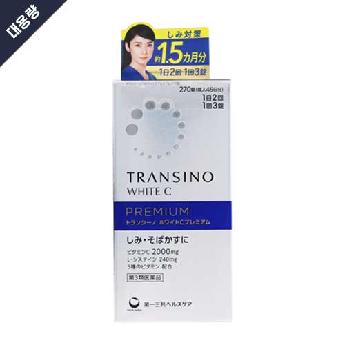 트란시노 화이트C 프리미엄 270정 (45일분) 【제3류의약품】