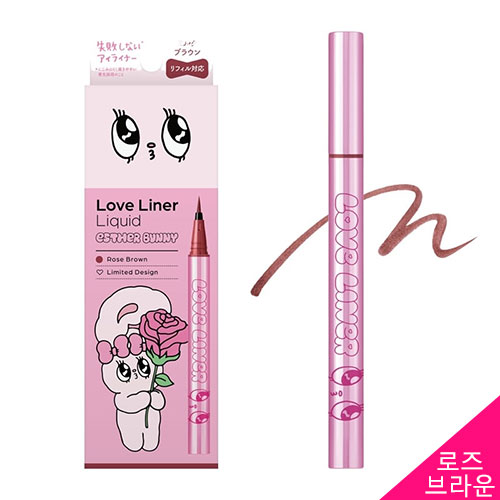 러브라이너 Love Liner 리퀴드 아이라이너 R5 에스터버니 디자인 로제브라운 (한정판)