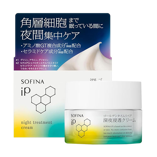 소피나 iP 골든 타임 리페어 딥 나이트 크림 (55g)
