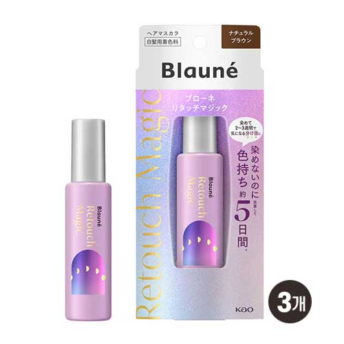 브로네 리터치 매직  헤어 마스카라 내추럴 브라운 14mL3개세트