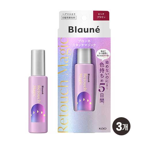 브로네 리터치 매직  헤어 마스카라 핑크 브라운 14mL3개세트