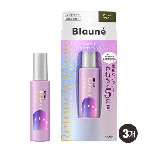 브로네 리터치 매직 헤어 마스카라 애쉬 브라운 14mL3개세트