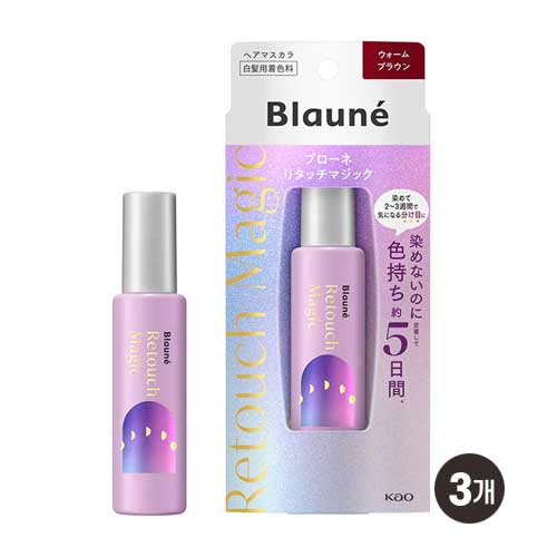 브로네 리터치 매직 헤어 마스카라 웜 브라운 14mL3개세트