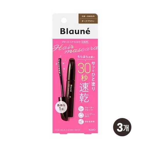 브로네 헤어 마스카라 다크 브라운 12mL3개세트