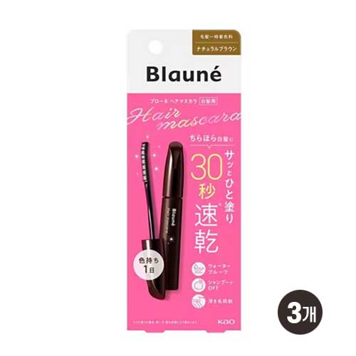 브로네 헤어 마스카라 내추럴 브라운 12mL3개세트