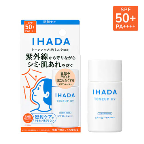 시세이도 이하다 톤업 UV 밀크 SPF50+/PA++++  30ml