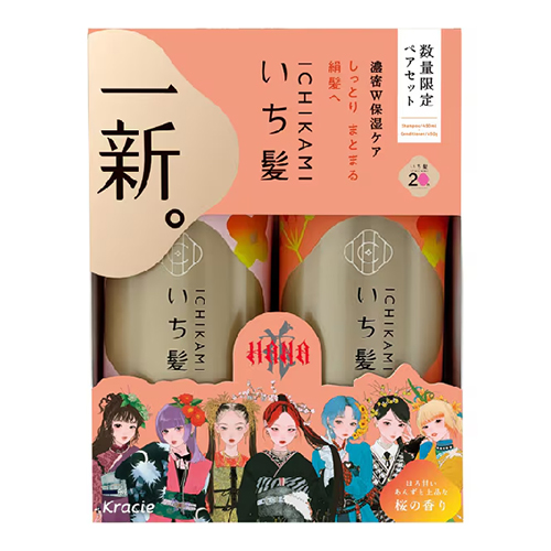 크라시에 이치카미 한정 샴푸 & 컨디셔너 페어세트 / 농밀 W 보습 케어(기간한정)