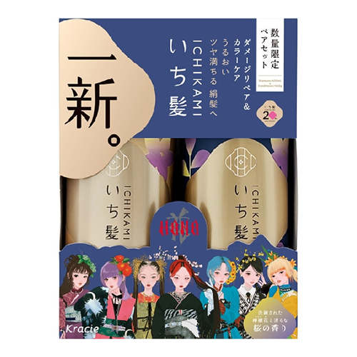 크라시에 이치카미 한정 샴푸 & 컨디셔너 페어세트 / 데미지 리페어 & 컬러 케어(기간한정)