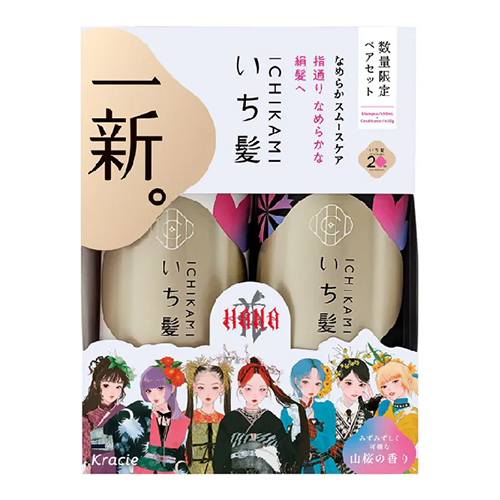 크라시에 이치카미 한정 샴푸 & 컨디셔너 페어세트 / 실크 케어 라인 (기간한정)