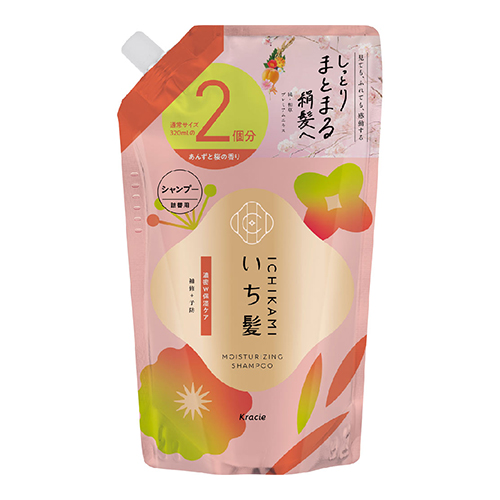 크라시에 이치카미 농밀 W 보습 케어 샴푸 리필 640ml