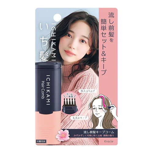 클라시에 이치카미 앞머리 고정 빗 9ml 잔머리 앞머리 고정 마스카라