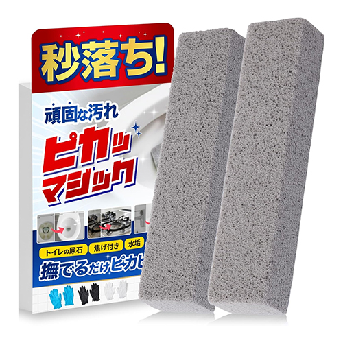 피카매직Pika Magic 요석 제거 스틱 2개입 (회색)