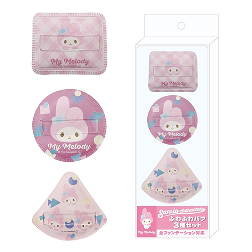 산리오 캐릭터즈 마이멜로디 폭신 메이크업 퍼프 3종 세트