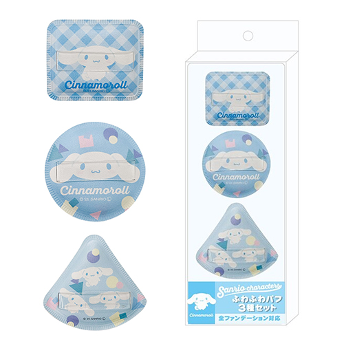 산리오 캐릭터즈 시나몬롤 폭신 메이크업 퍼프 3종 세트