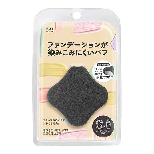 카이(KAI) 파운데이션 흡수 적은 멀티레이어 퍼프 블랙 KQ3277