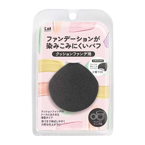 카이(KAI) 파운데이션 흡수 적은 멀티레이어 퍼프 블랙 KQ3278