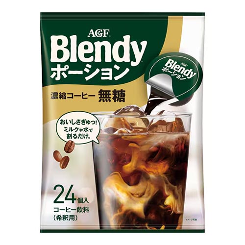 AGF 블랜디 Blendy 포션 농축 커피 무가당 24개입