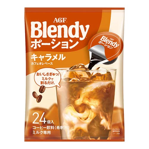 AGF 블랜디 Blendy 포션 농축 커피 카라멜오레 베이스 24개입
