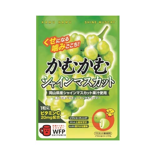 카무카무 샤인머스캣 츄잉캔디 30g × 10봉 세트 젤리(비타민 충전) 기간한정