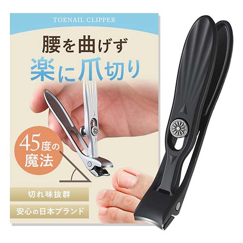 올케티 (allkety) 발톱깎이 블랙 (허리 굽히지 않는 발톱깎이 / 임산부·고령자용)