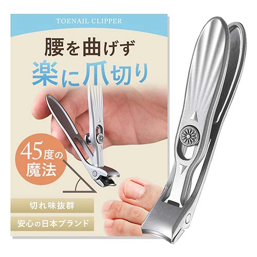 올케티 (allkety) 발톱깎이 실버 (허리 굽히지 않는 발톱깎이 / 임산부·고령자용)