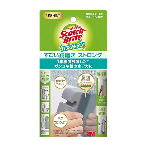 3M 스카치브라이트 바스샤인 초강력 거울 연마기 스트롱(욕실 거울청소 용품)