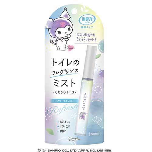 에스테 소취력 화장실용 휴대형 COSOTTO에어리 사봉 향 쿠로미 9ml