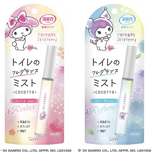 에스테 소취력 화장실용 휴대형 COSOTTO화장실 향기 스프레이 산리오 캐릭터 세트 9ml