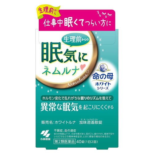 생명의어머니  네무루나 가미소요산 정 40정 5일분 생리전에 오는 졸음억제　이노치노하하