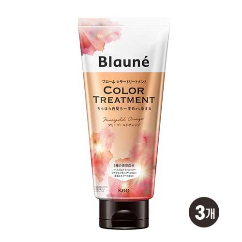 브로네 컬러 트리트먼트 마리골드 오렌지 180g3개세트