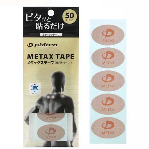 화이텐 METAX 테이프 타원형 스티커 타입 50마크 바디케어 테이프