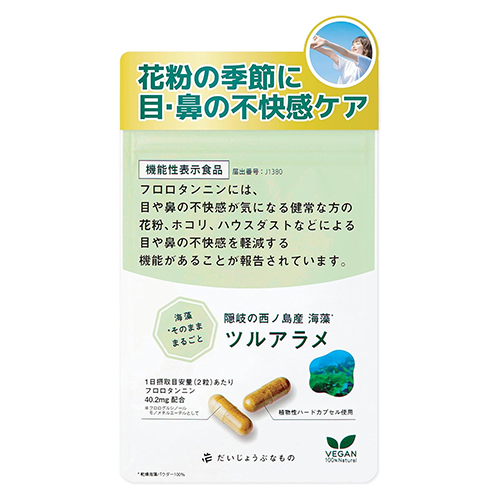 다이조부나모노 기능성 표시 식품 츠루아라메 해조 서플리먼트 60정 (1개월분) 