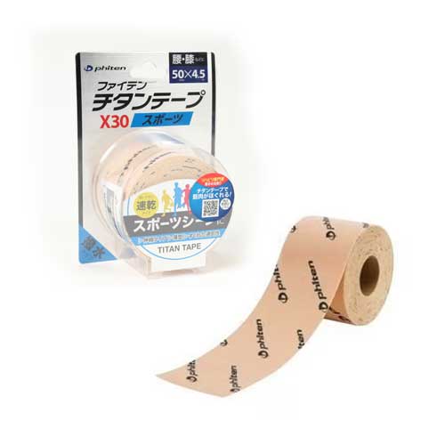 화이텐 티탄 테이프 X30 신축 스포츠용 바디케어 테이프 베이지